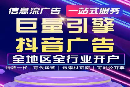 SEM托管服务实战案例：解决企业广告投放难题